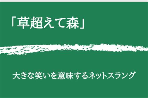 「ディープスロート」の意味や使い方 わかりやすく解説 Weblio。